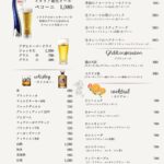 佐久市のイタリアンの外観